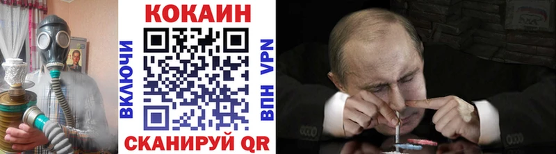 Цена Вышний Волочёк Кокаин Каннабис