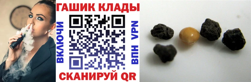 Гашиш 40% ТГК  продажа наркотиков  Вышний Волочёк 