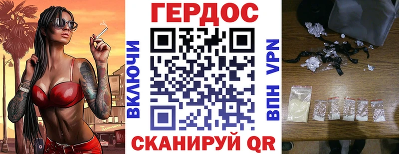 Героин афганец  купить наркотики сайты  Вышний Волочёк 