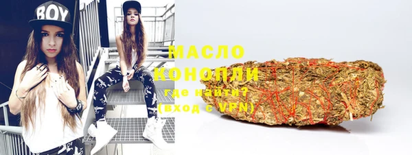 гашиш Бородино