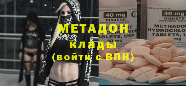 амф Бугульма