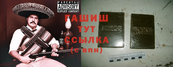 амф Бугульма