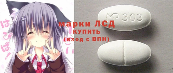 амф Бугульма