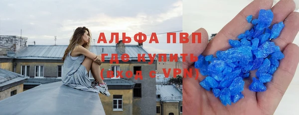 синтетический гашиш Бронницы