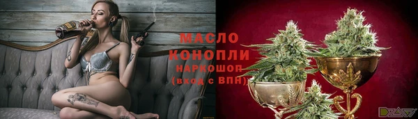 амф Бугульма