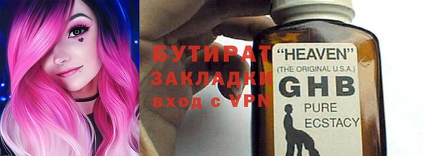 Альфа ПВП Богородицк