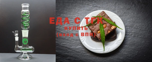 амф Бугульма