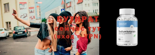 гашиш Бородино