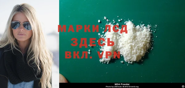 синтетический гашиш Бронницы