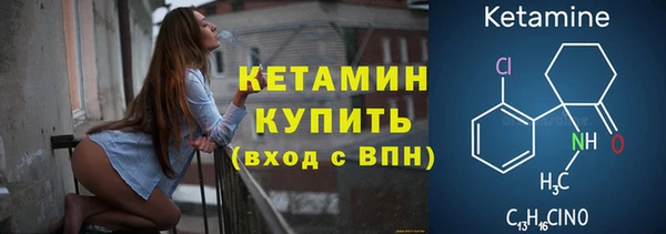 синтетический гашиш Бронницы