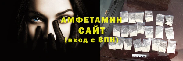 синтетический гашиш Бронницы