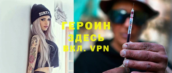 синтетический гашиш Бронницы
