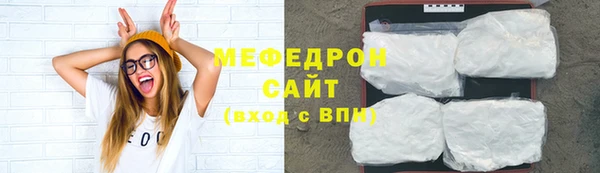гашиш Бородино