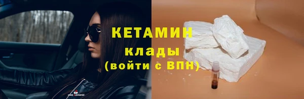 гашиш Бородино