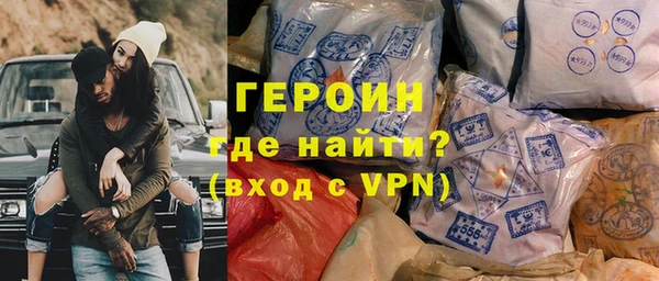 гашиш Бородино
