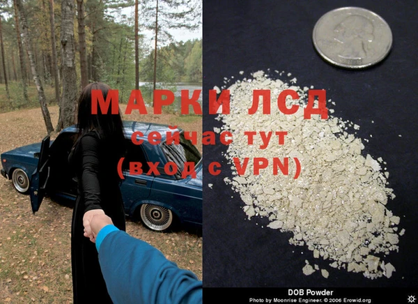 гашиш Бородино