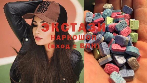 гашиш Бородино