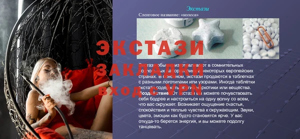 амф Бугульма