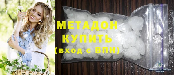 гашиш Бородино