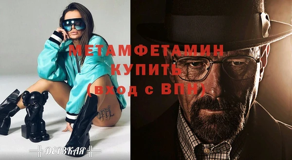 синтетический гашиш Бронницы