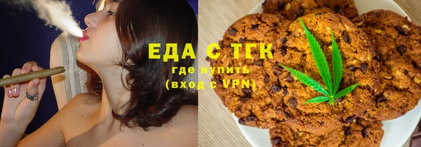 синтетический гашиш Бронницы
