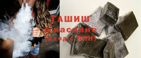 гашиш Бородино