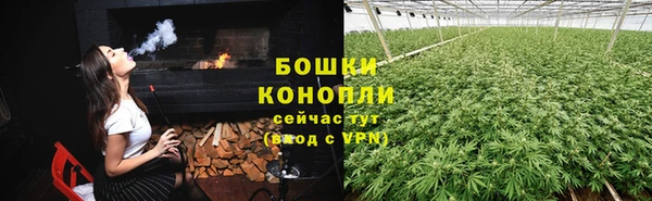 синтетический гашиш Бронницы