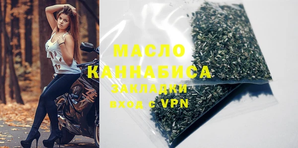 гашиш Бородино