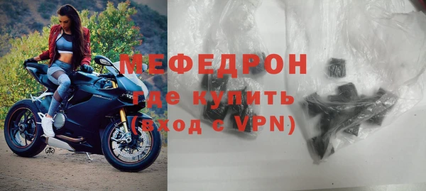 амф Бугульма
