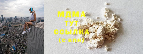 синтетический гашиш Бронницы