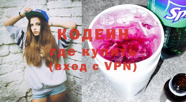 гашиш Бородино