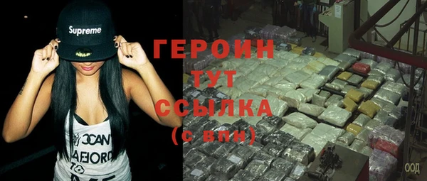 синтетический гашиш Бронницы