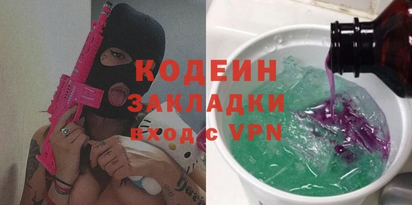 синтетический гашиш Бронницы