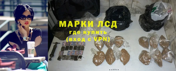 синтетический гашиш Бронницы