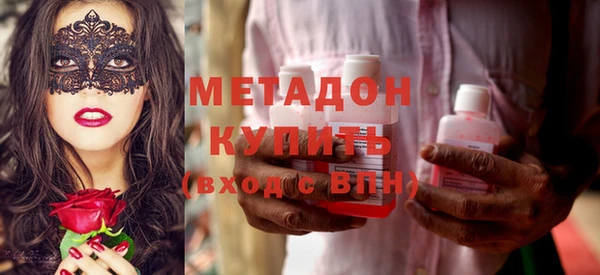 гашиш Бородино