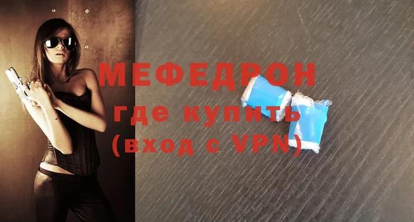 экстази Покров