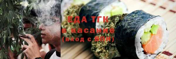 синтетический гашиш Бронницы