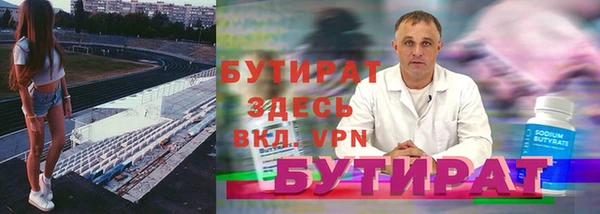 гашиш Бородино