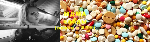 синтетический гашиш Бронницы