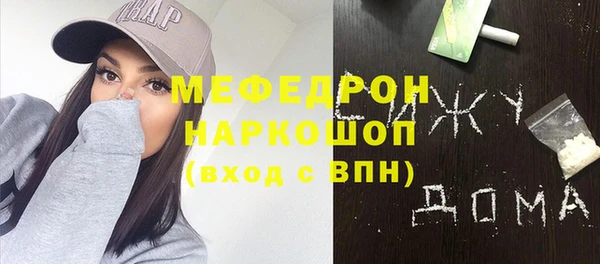 синтетический гашиш Бронницы