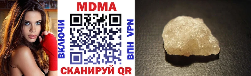 наркошоп  Вышний Волочёк  МДМА VHQ 