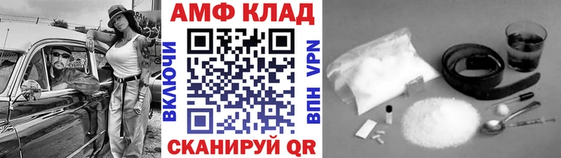 Метамфетамин мет  Вышний Волочёк 